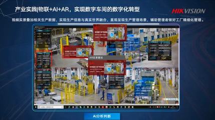?？低暲顏唩?融合物聯+AI，賦能智能招生輔助服務