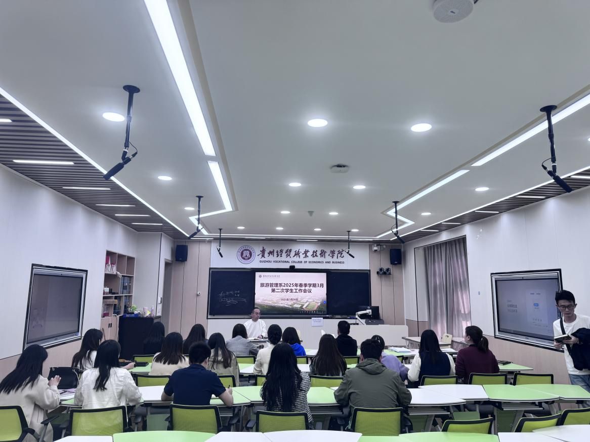 三月第二次班主任工作例會(huì)簡(jiǎn)報(bào) 聚焦招生輔助服務(wù)，優(yōu)化新學(xué)期工作部署